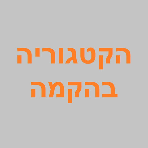 ציוד טקטי אחר